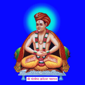 भागवान्‌ माऊली